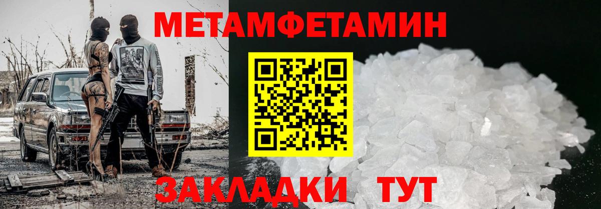 АМФ VHQ Владивосток