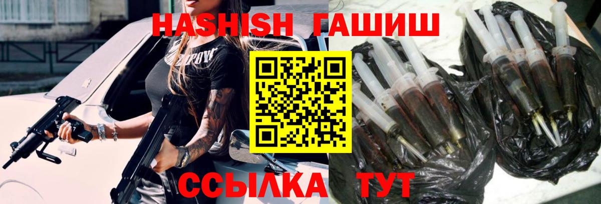 Гашиш AMNESIA HAZE  ГАШИШ 40% ТГК  Владивосток  Вход с VPN 