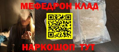 круглые Шахты
