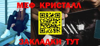 mix Шелехов