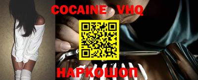 круглые Шахты