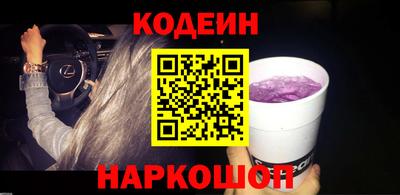 mix Шелехов