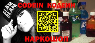 круглые Шахты