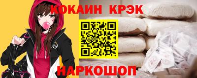 круглые Шахты