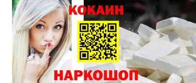 круглые Шахты