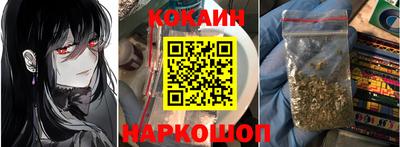 мефедрон мука Шебекино
