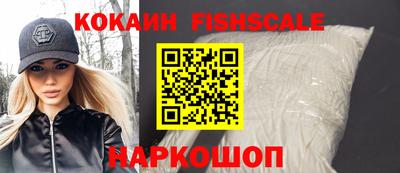 круглые Шахты