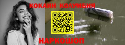 мефедрон мука Шебекино