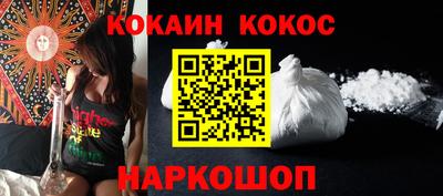 круглые Шахты