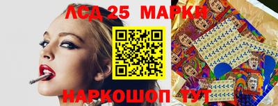 mix Шелехов