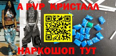 круглые Шахты