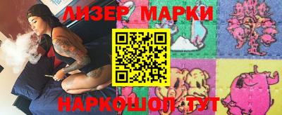 mix Шелехов