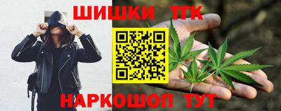 мефедрон мука Шебекино