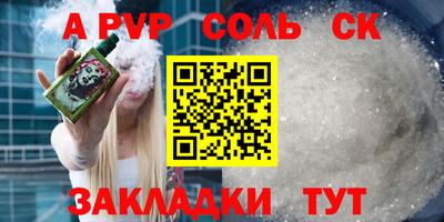 мефедрон мука Шебекино