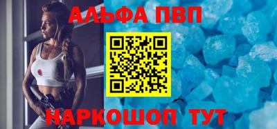 мефедрон мука Шебекино