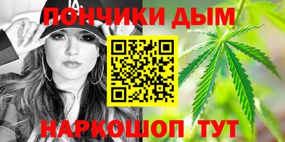 мефедрон мука Шебекино