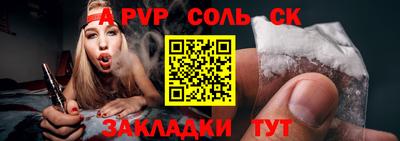круглые Шахты