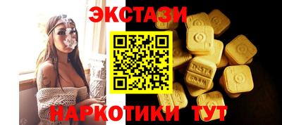 мефедрон мука Шебекино