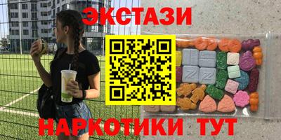мефедрон мука Шебекино