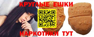 круглые Шахты