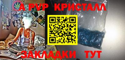 мефедрон мука Шебекино