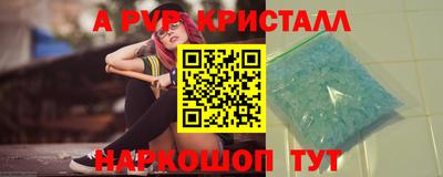mix Шелехов