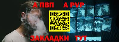 mix Шелехов
