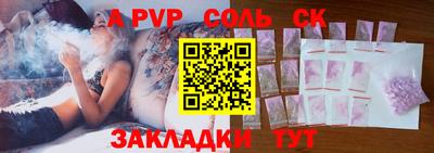 mix Шелехов