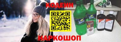 круглые Шахты