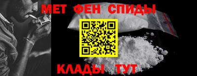 mix Шелехов