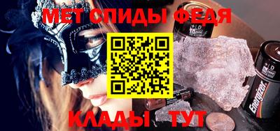 мефедрон мука Шебекино