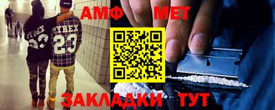 mix Шелехов
