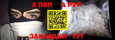 мефедрон мука Шебекино