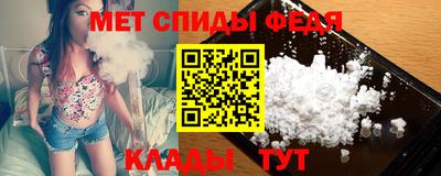 мефедрон мука Шебекино