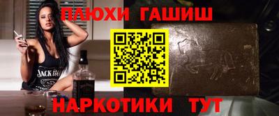 мефедрон мука Шебекино