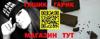 мефедрон мука Шебекино