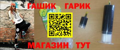 mix Шелехов