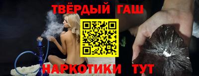 mix Шелехов