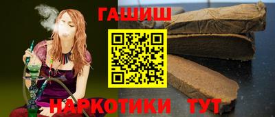 мефедрон мука Шебекино