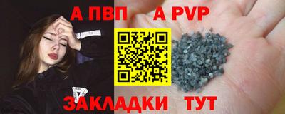 mix Шелехов