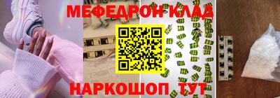 круглые Шахты