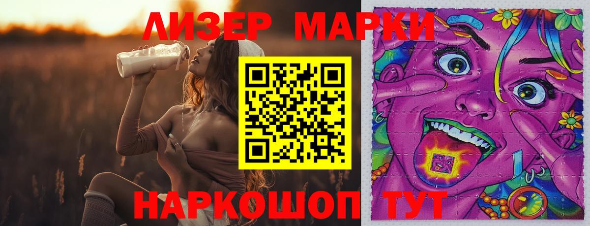 Владивосток  Лсд 25 экстази ecstasy  Вход с VPN  ЛСД экстази ecstasy 