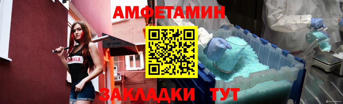 Владивосток  Метамфетамин пудра  Метамфетамин пудра  Вход с VPN 