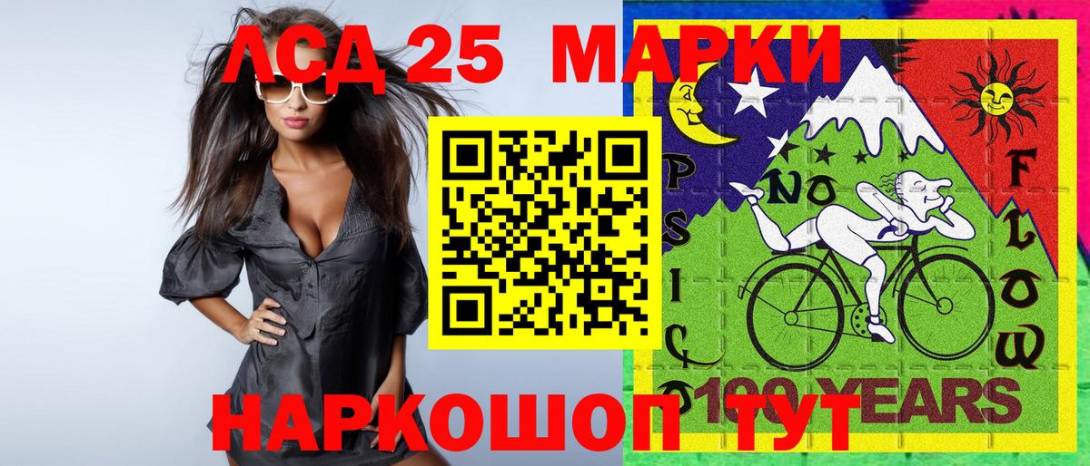 Владивосток  Марки N-bome 1,8мг  Марки N-bome 1,8мг  Марки NBOMe  Вход с VPN 