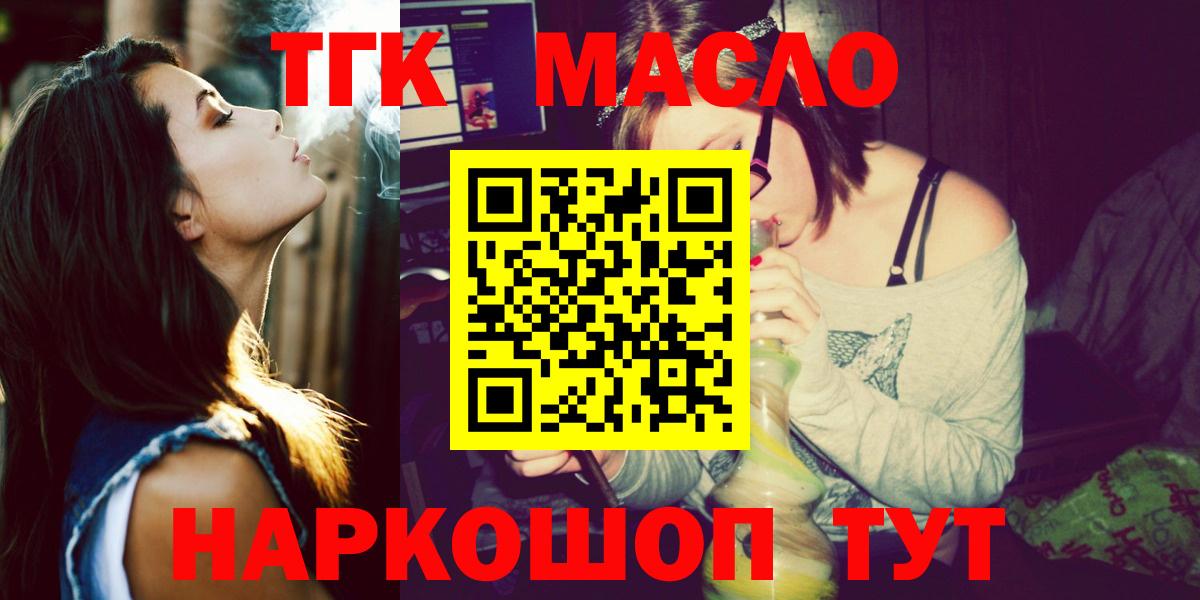 Меф кристаллы  Владивосток  Вход с VPN  Гашиш 