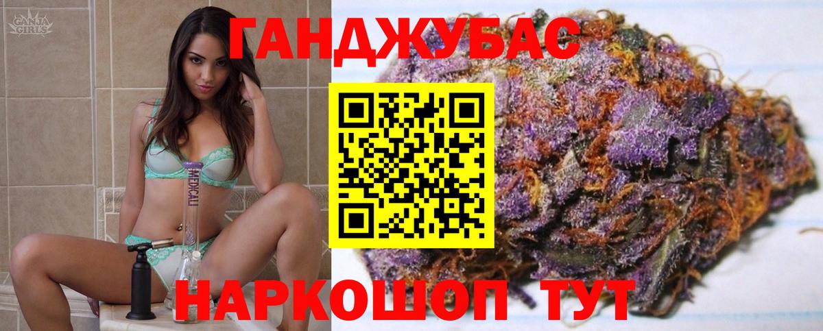 Владивосток  Бошки марихуана OG Kush  Вход с VPN  МАРИХУАНА конопля  Конопля сатива 