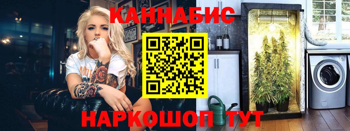 Марихуана гибрид Владивосток